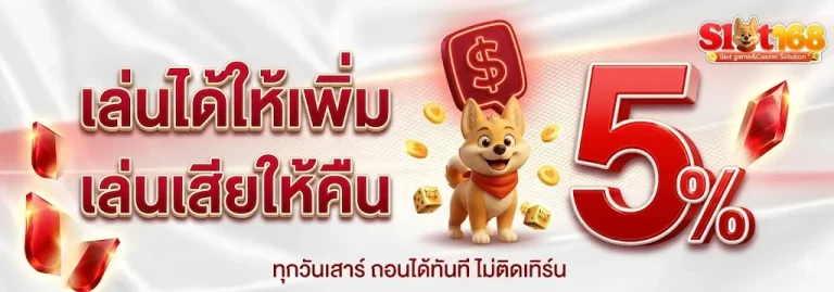 ฝาก 10 รับ 100pg